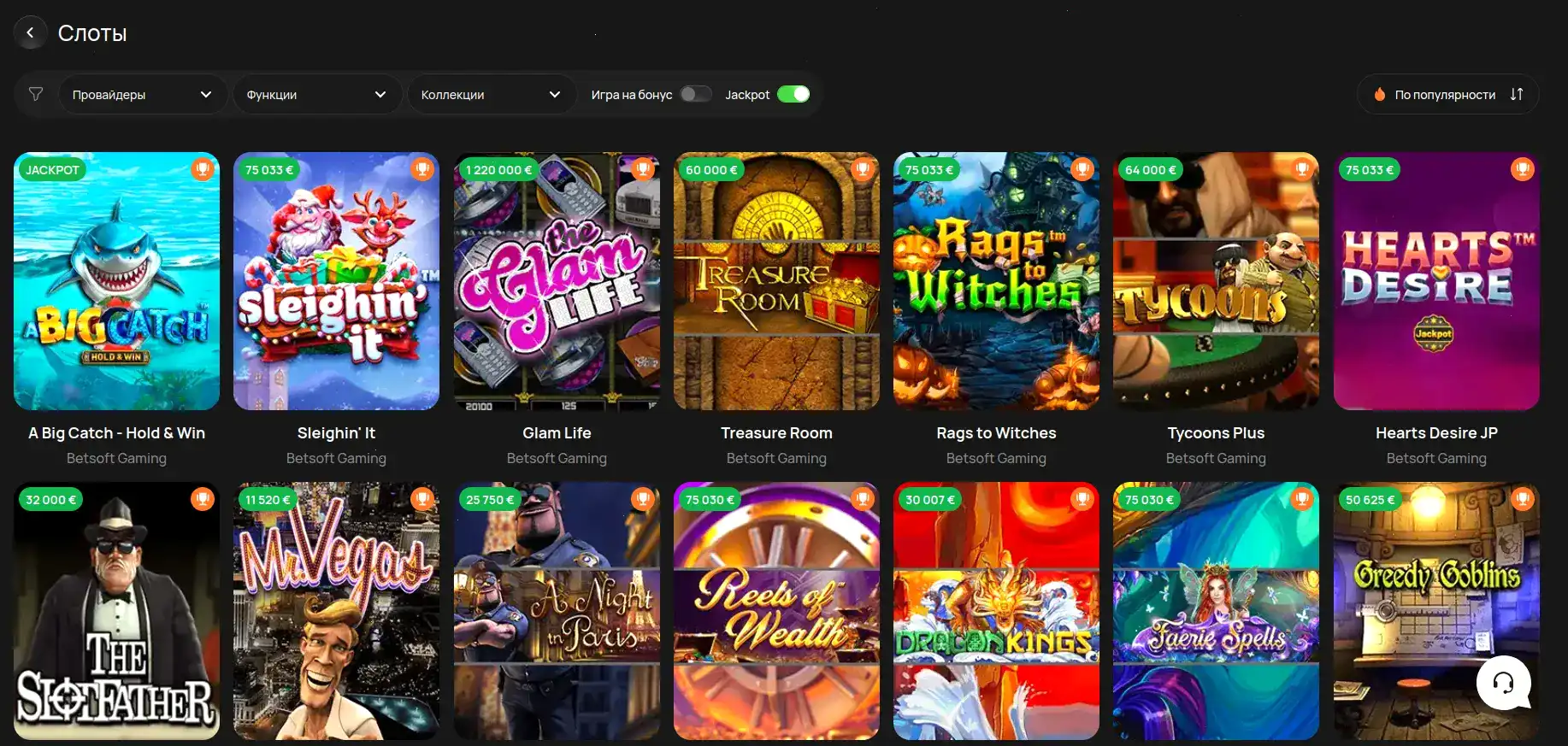 Игровой интерфейс Slotozal на компьютере и телефоне