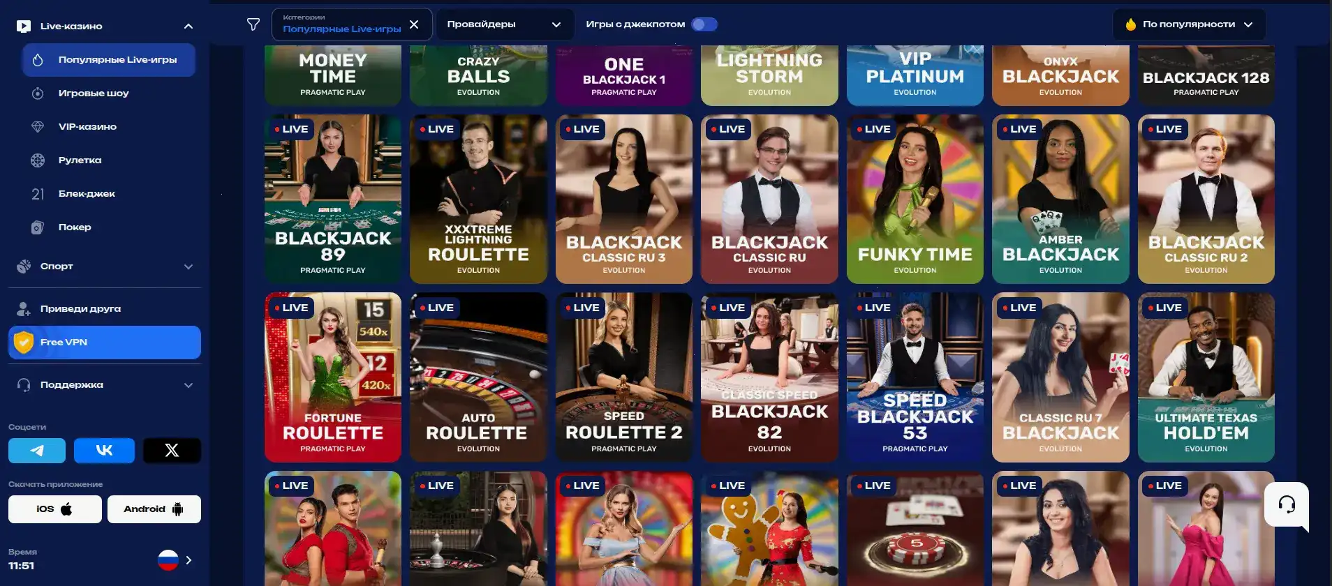 Бонусы и фриспины в казино Слотозал